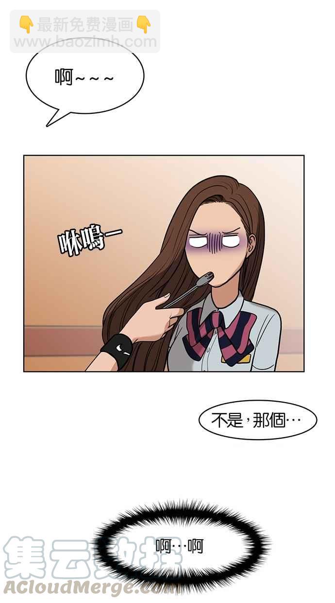第24话76