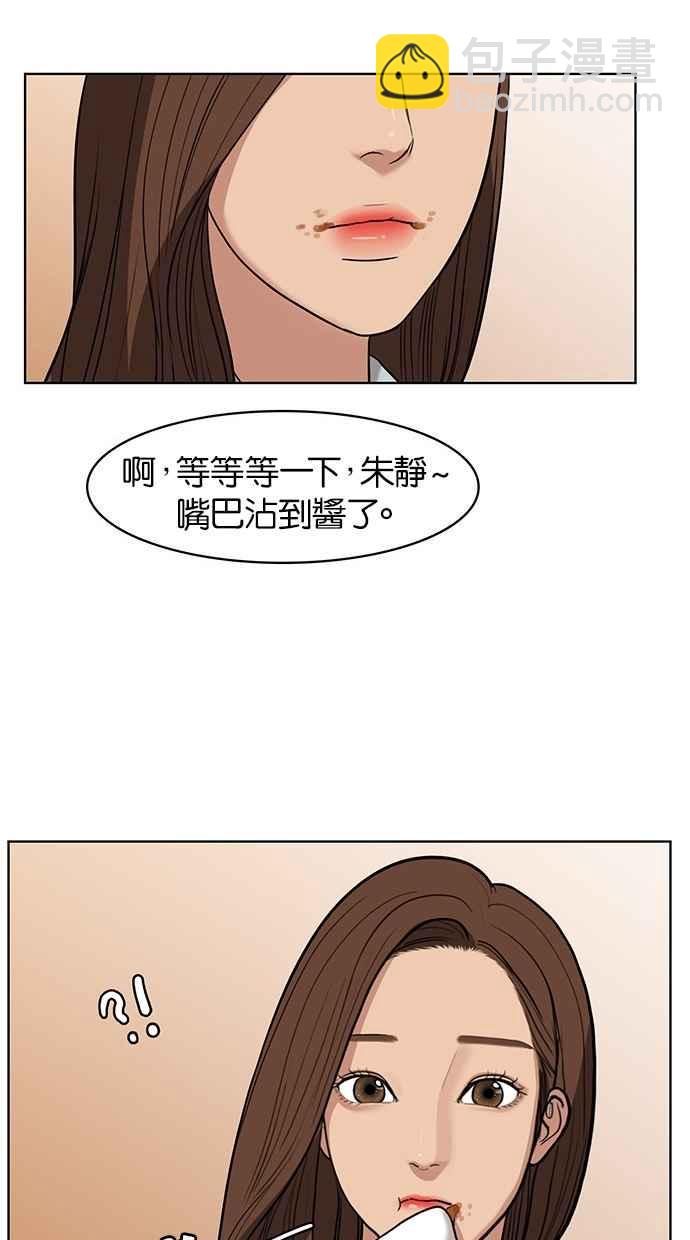 第24话78