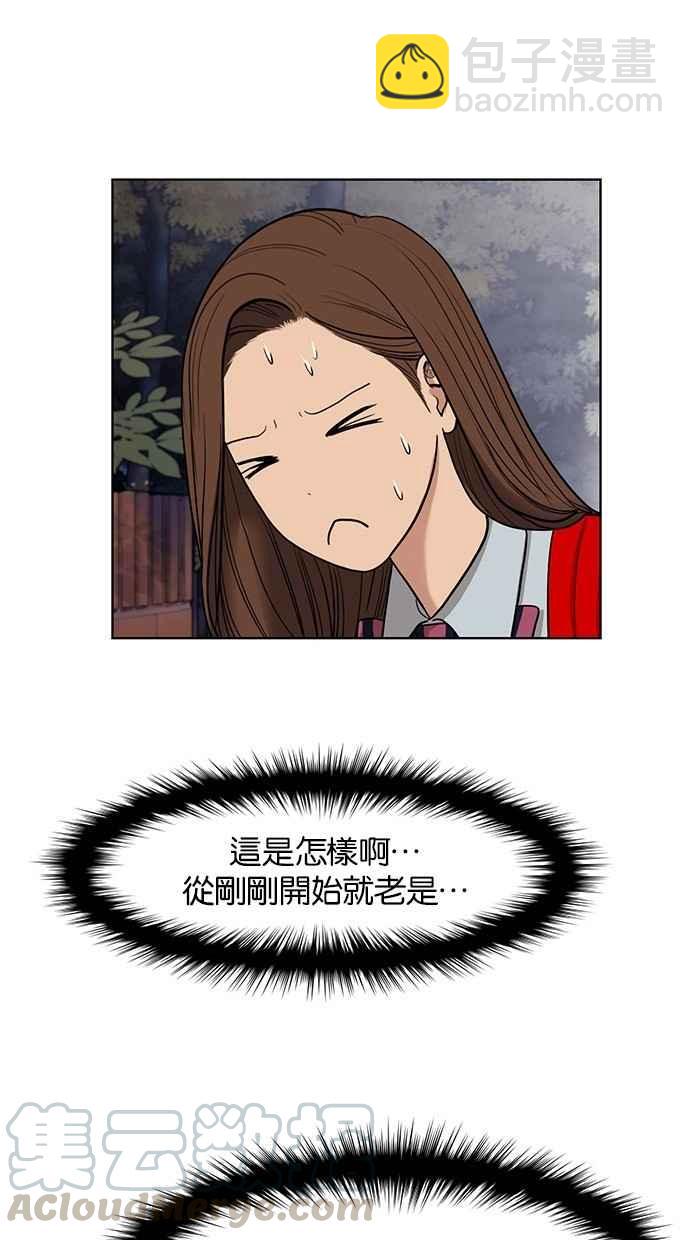 第24话8