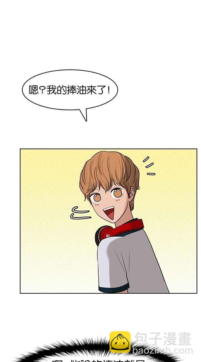 第24话85