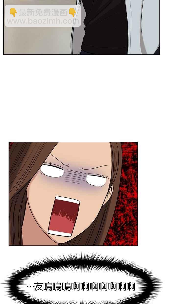 第24话87