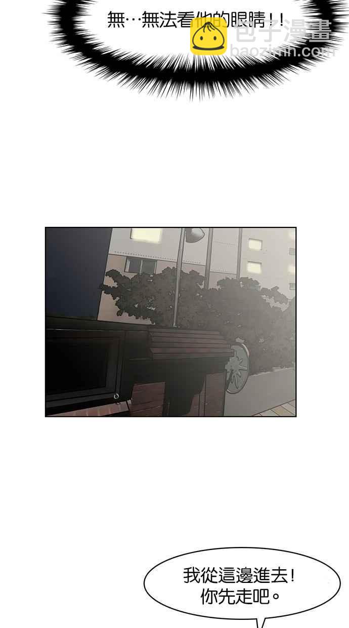 第24话9