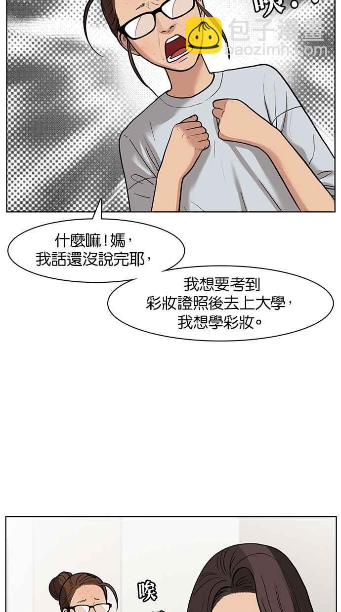 第25话43
