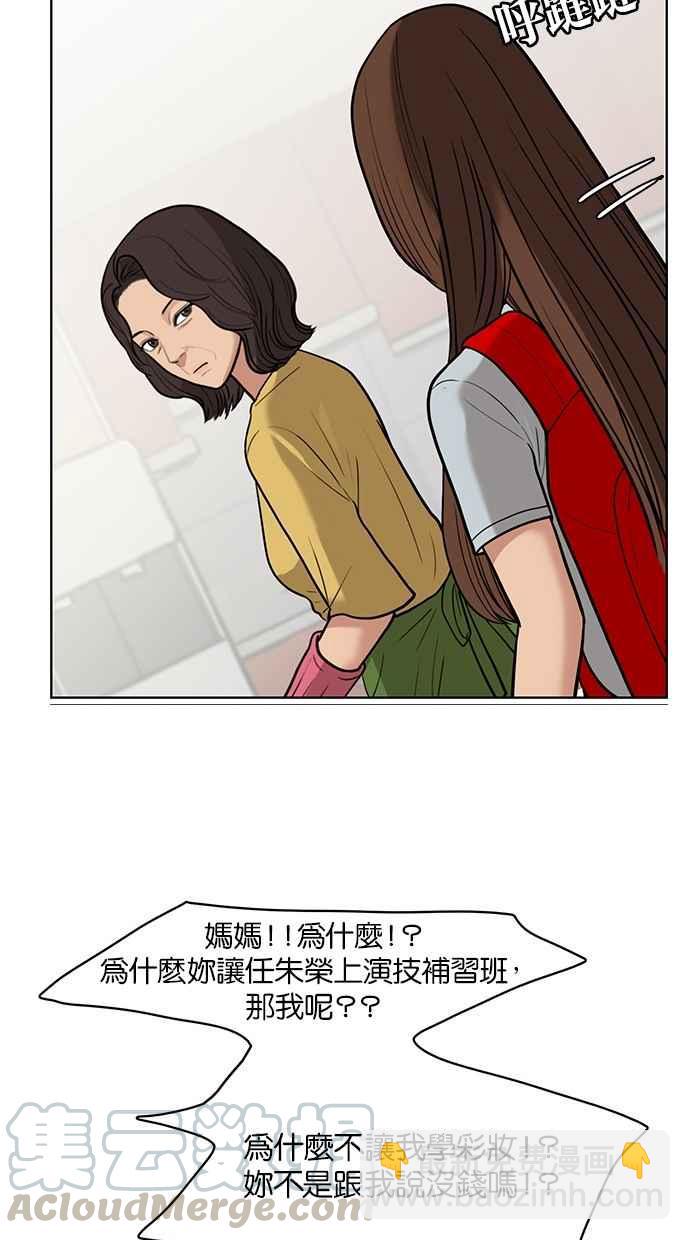 第25话59