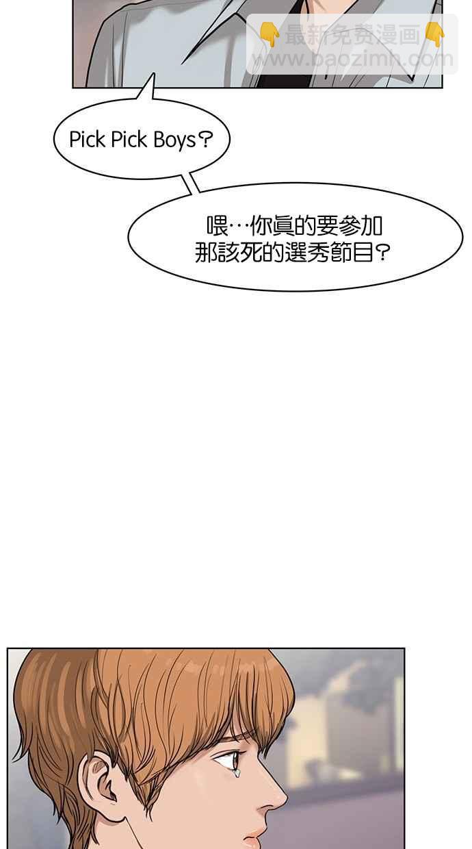 第25话7