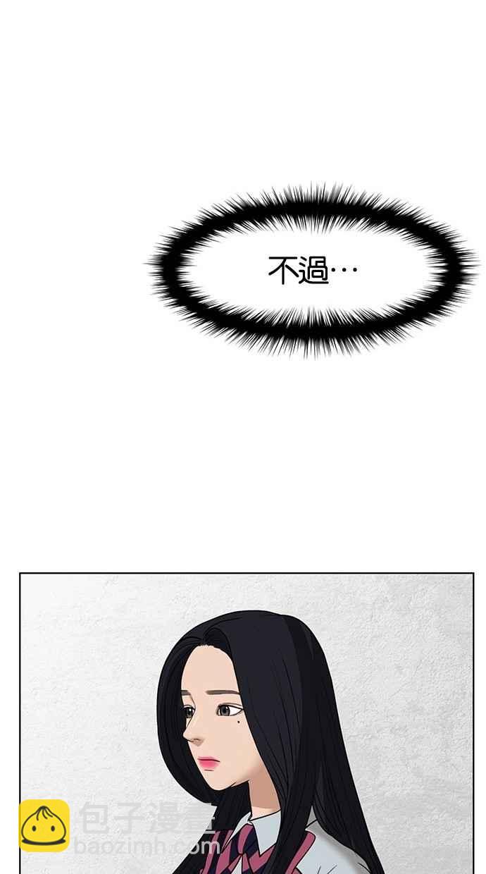 第25话80