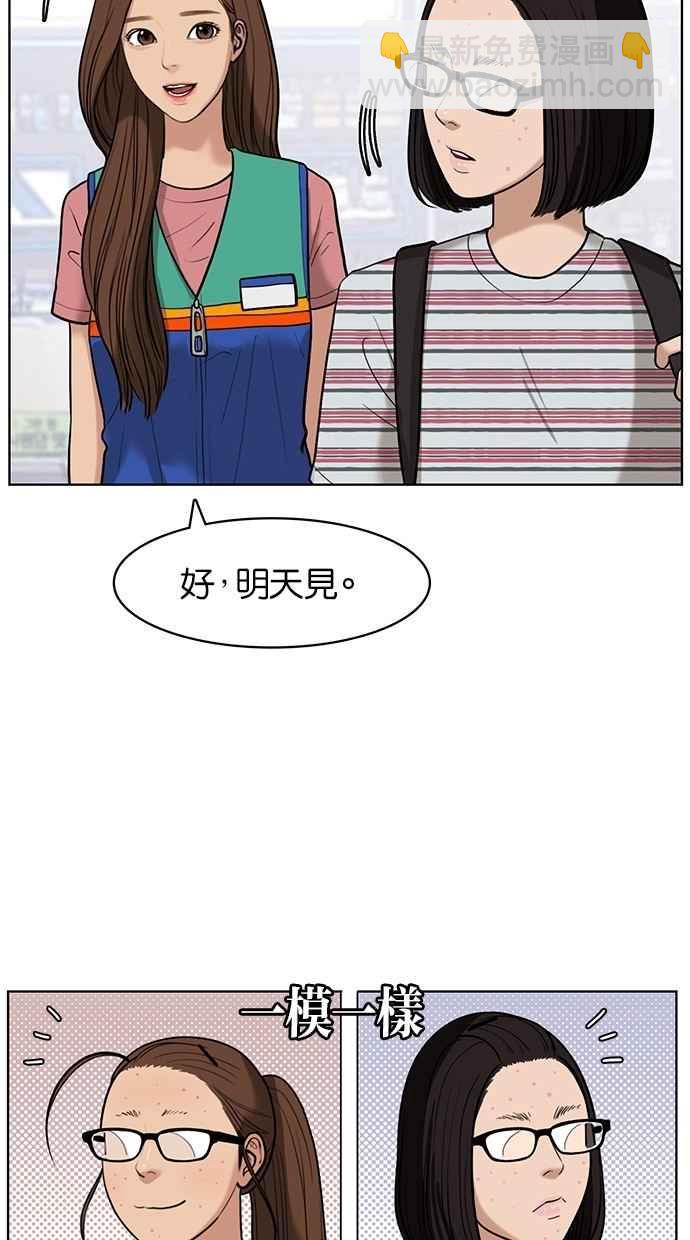 第26话1
