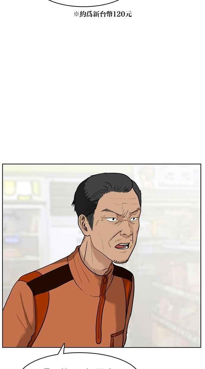 第26话10