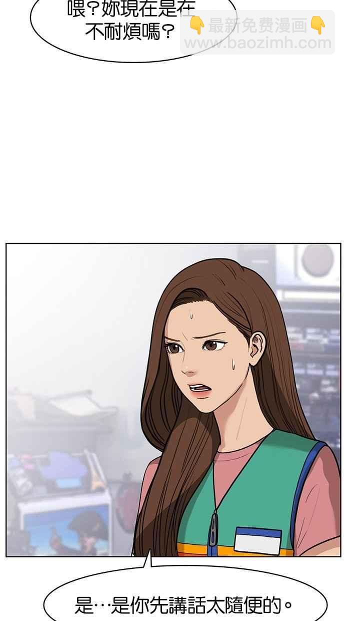 第26话11