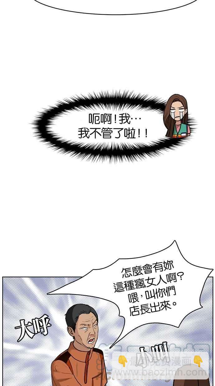 第26话12