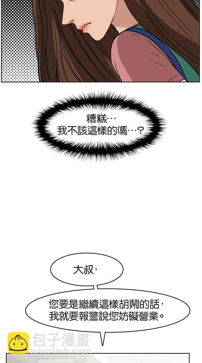 第26话14