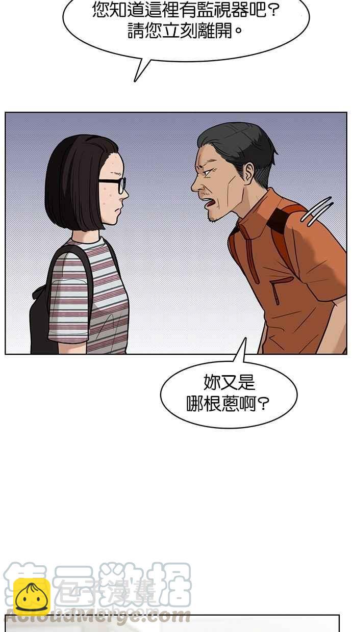 第26话16