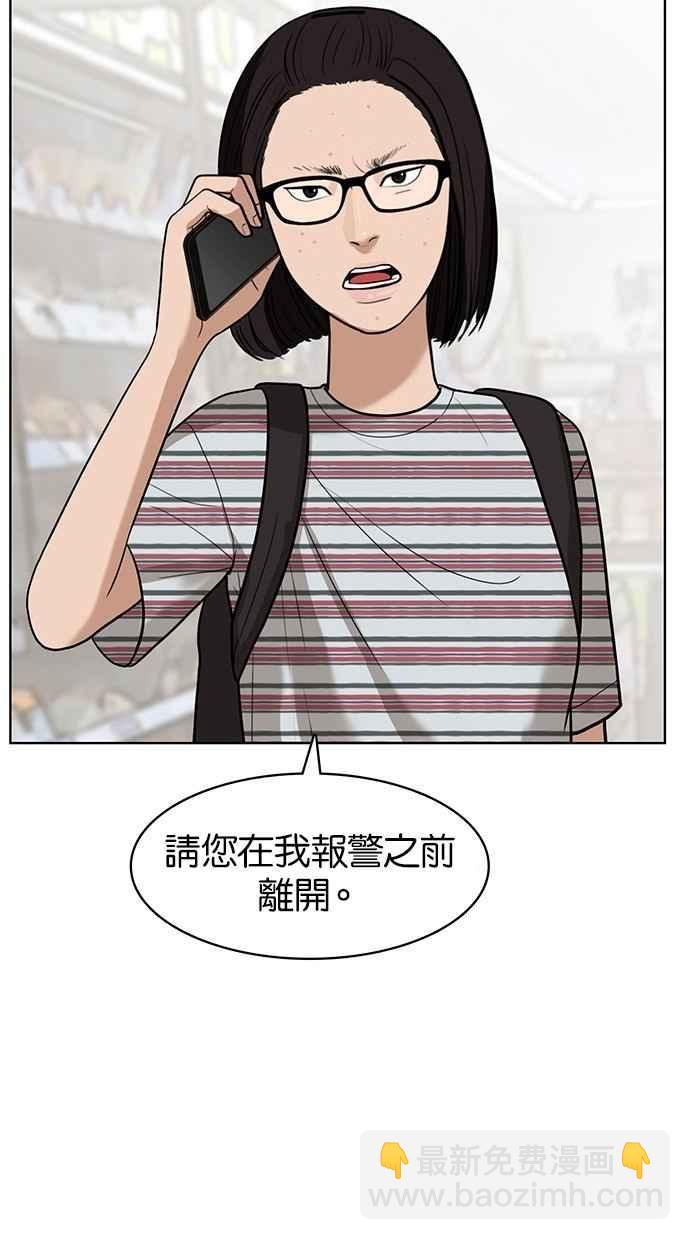 第26话17