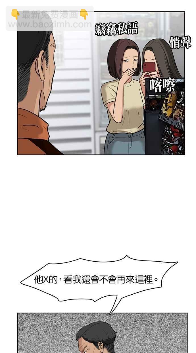 第26话18