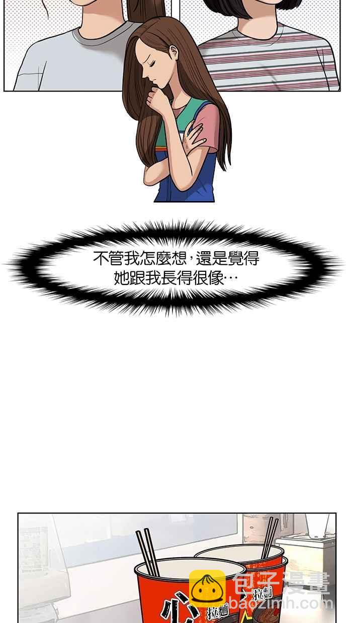 第26话2