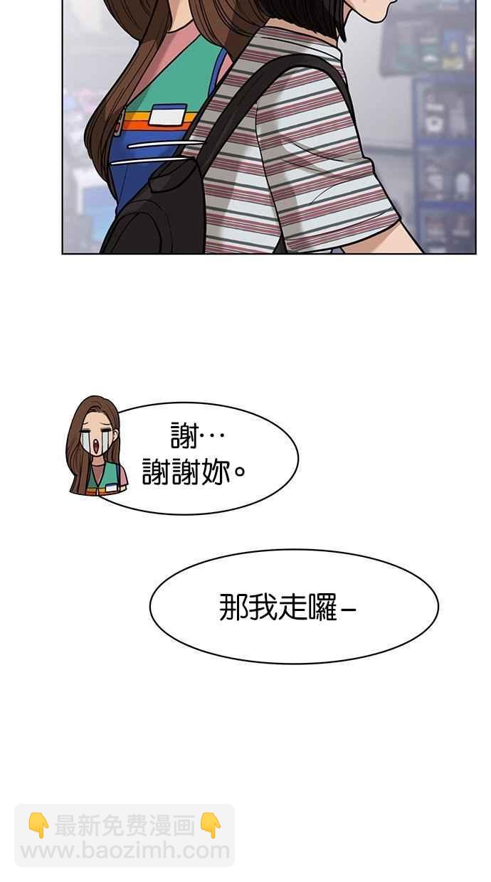 第26话21