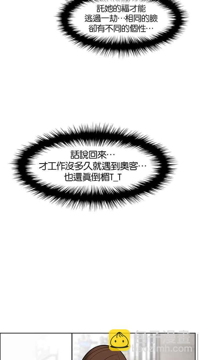 第26话23