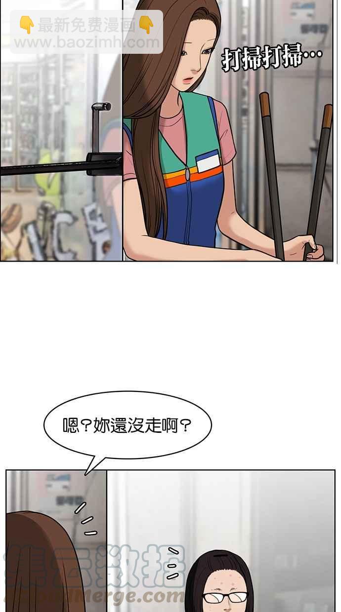 第26话24