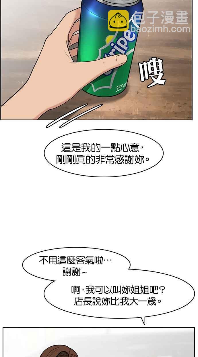第26话26