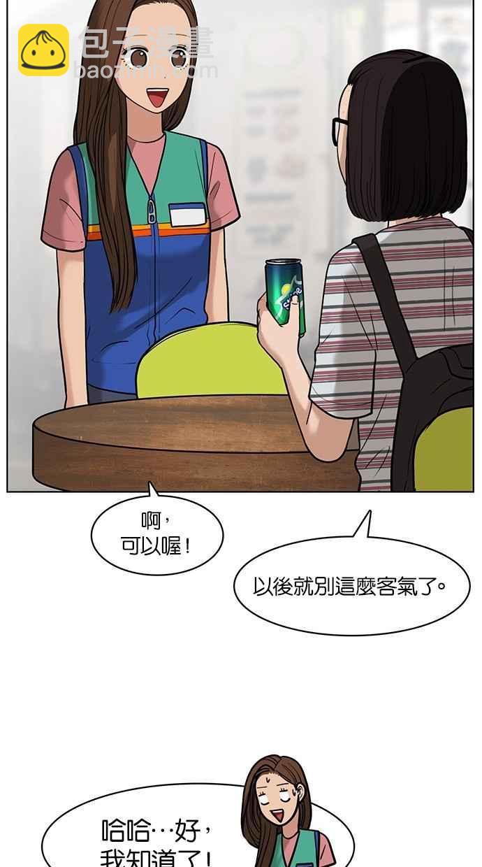 第26话27
