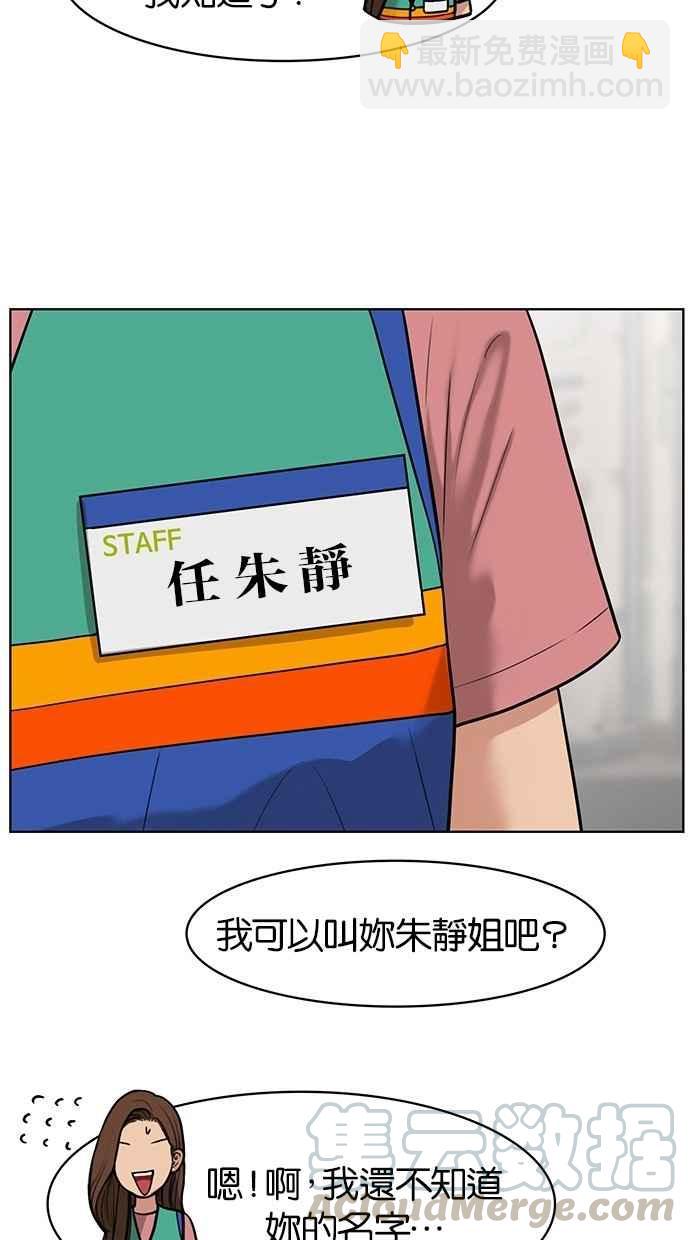 第26话28