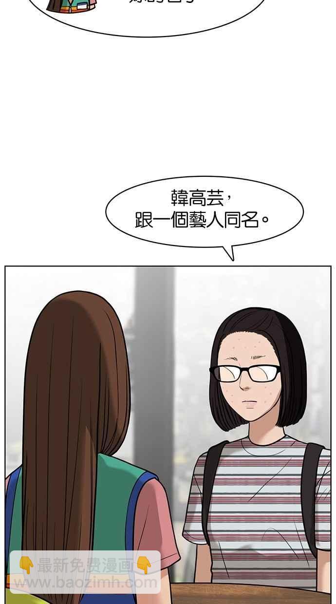 第26话29