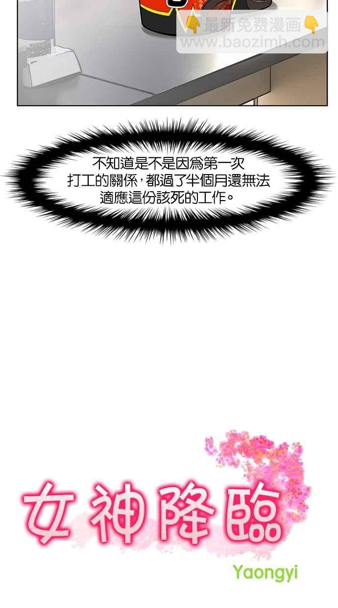 第26话3