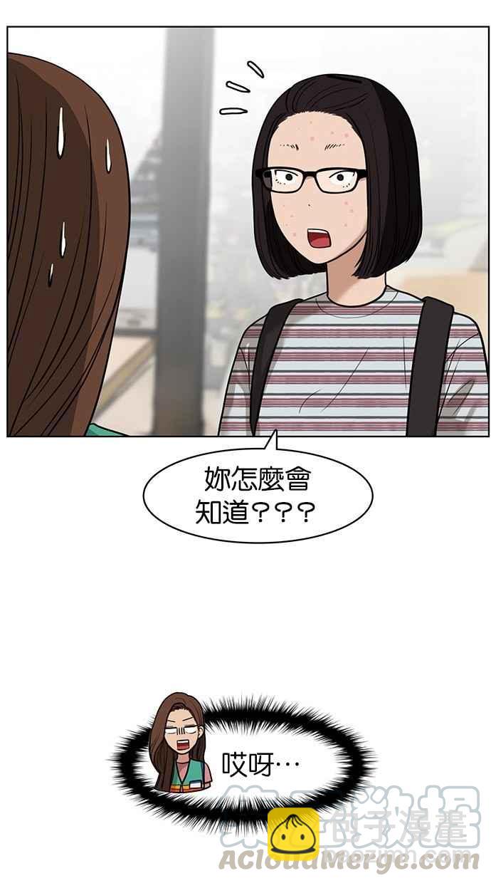 第26话32