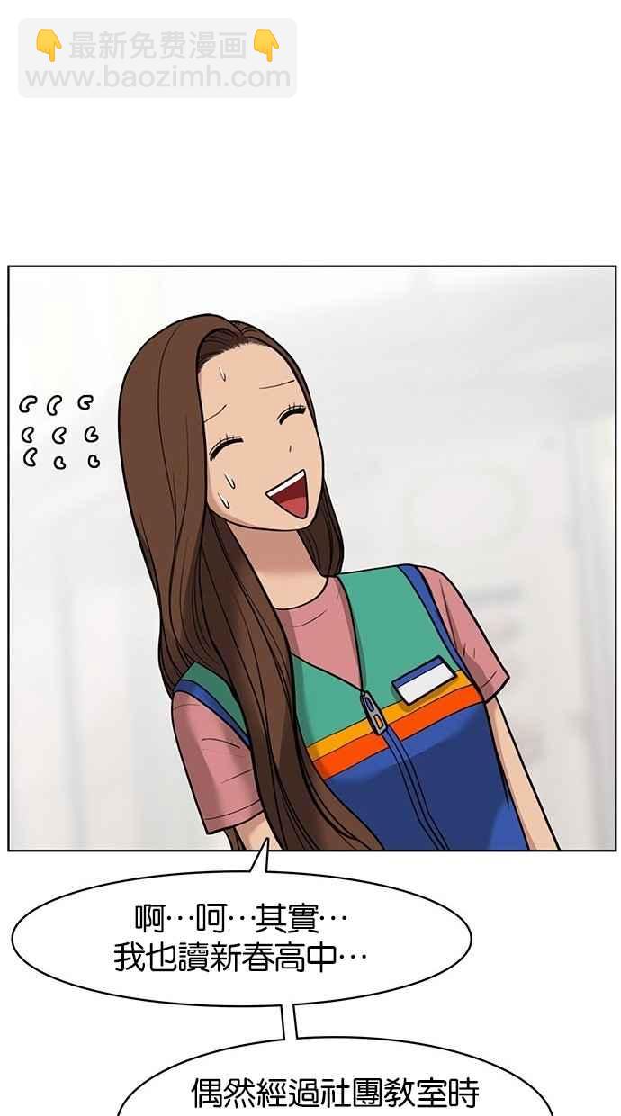 第26话33