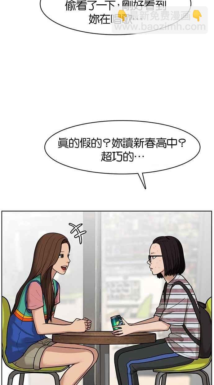 第26话34