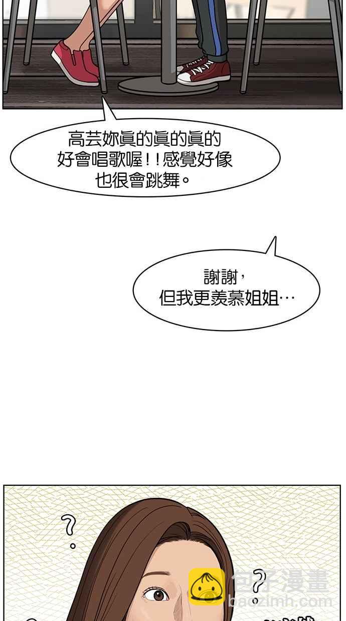 第26话35