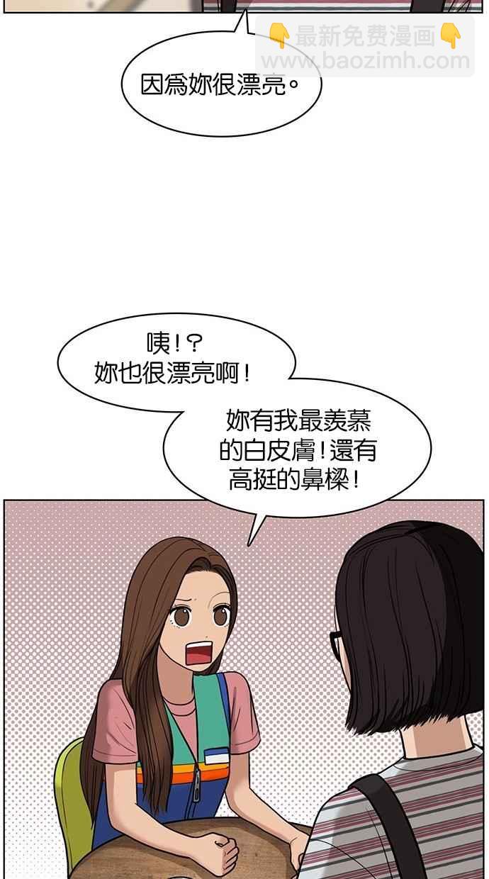 第26话37