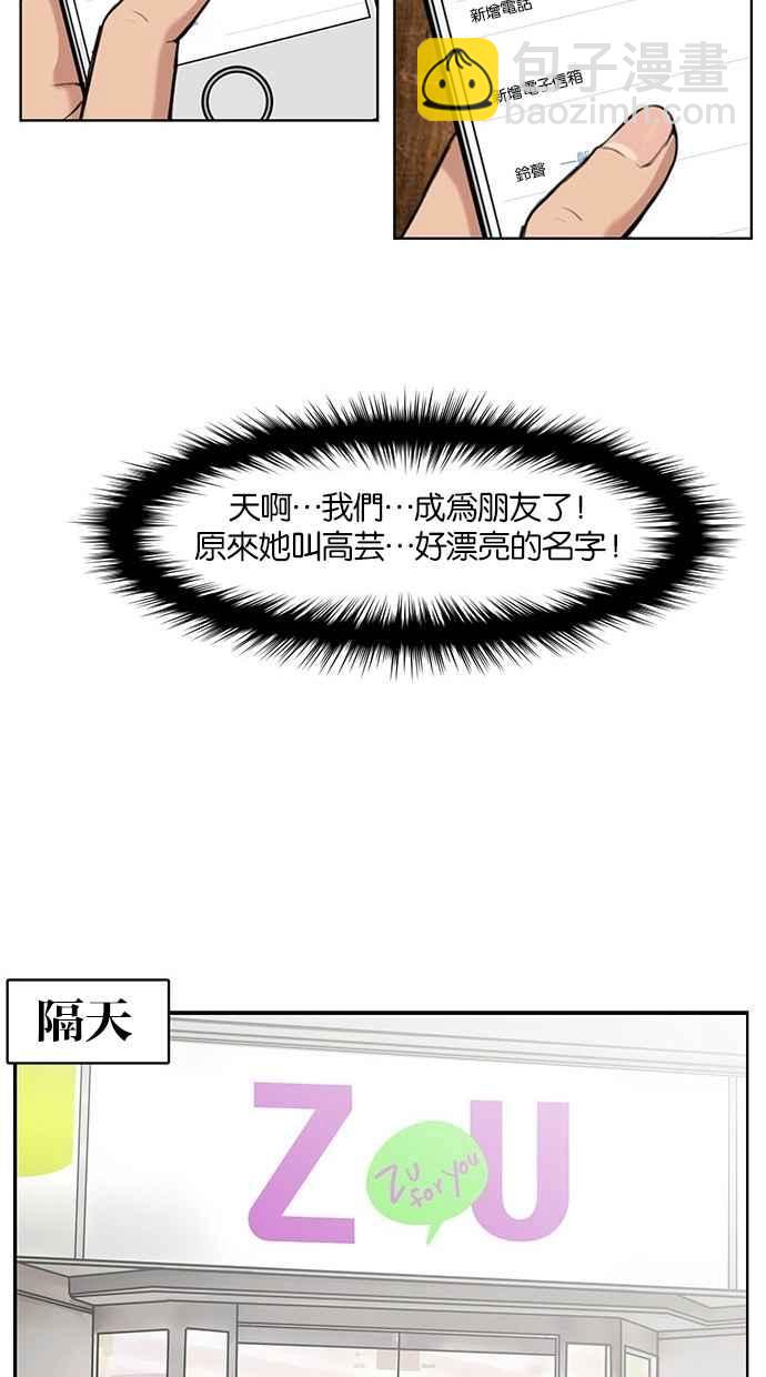 第26话39