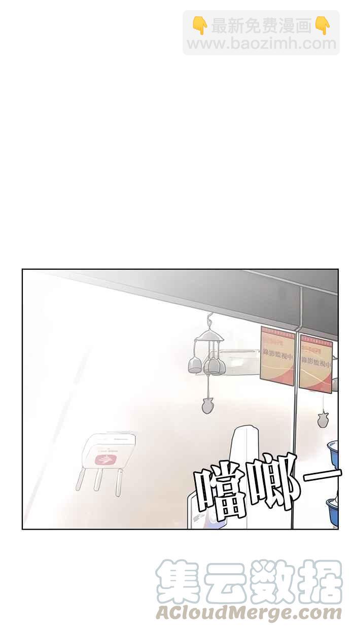 第26话4