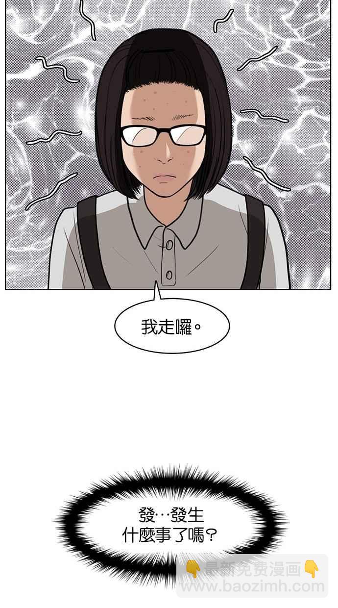 第26话41