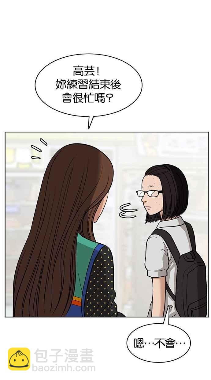 第26话42