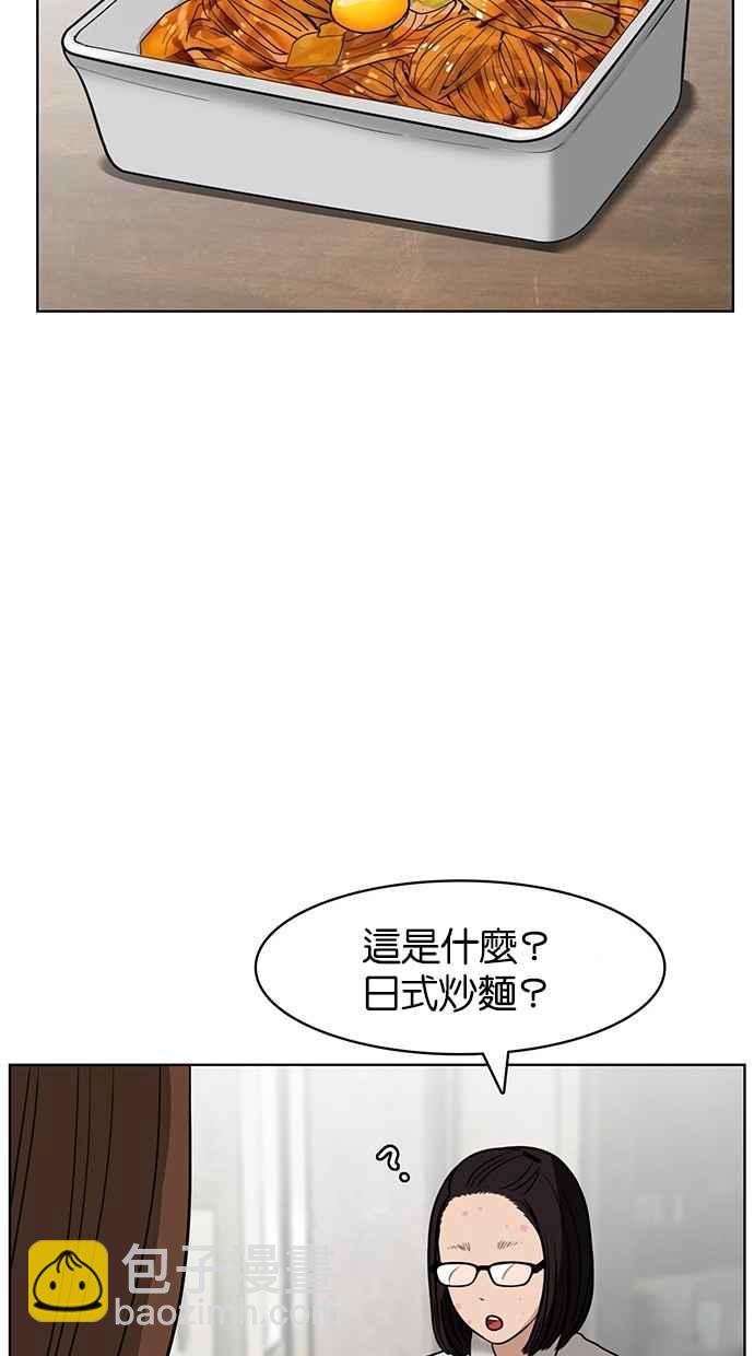 第26话45