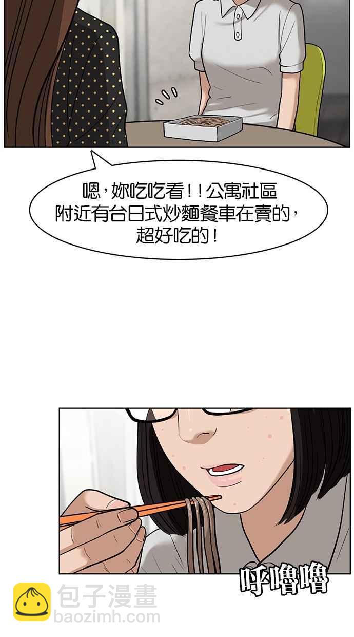 第26话46