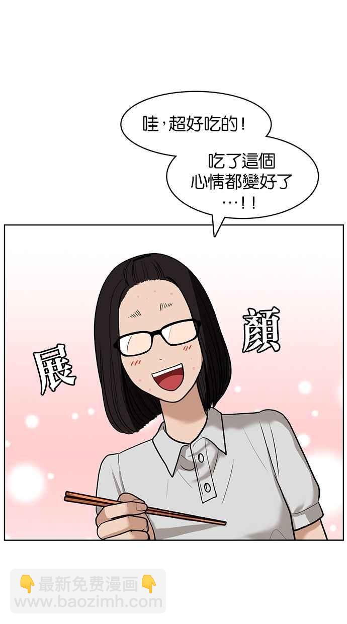 第26话51