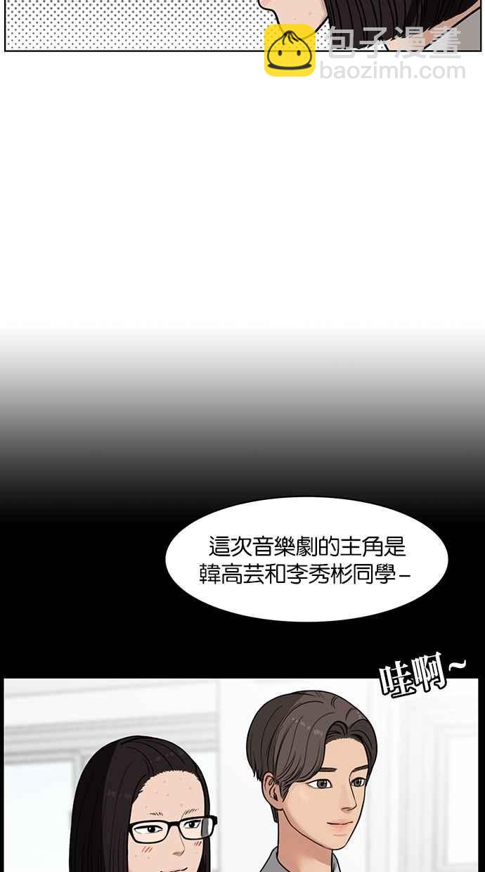 第26话54