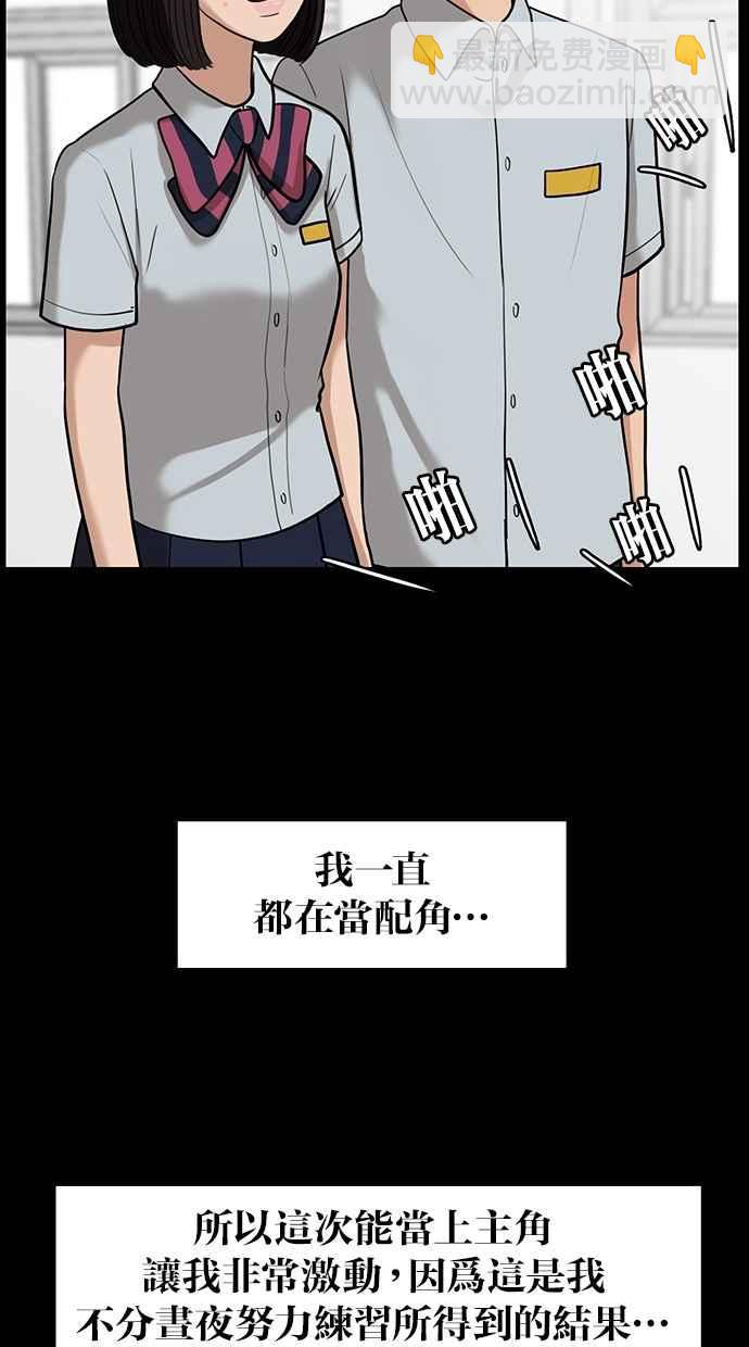 第26话55