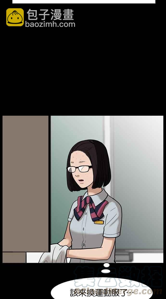 第26话56