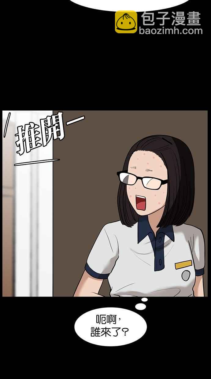 第26话57