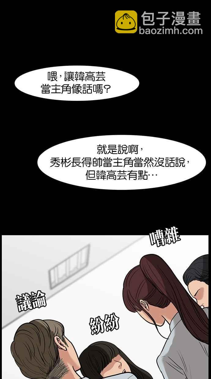 第26话58
