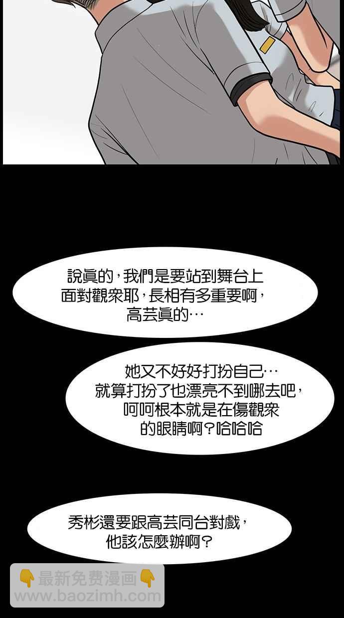 第26话59