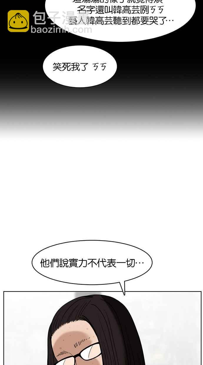 第26话61