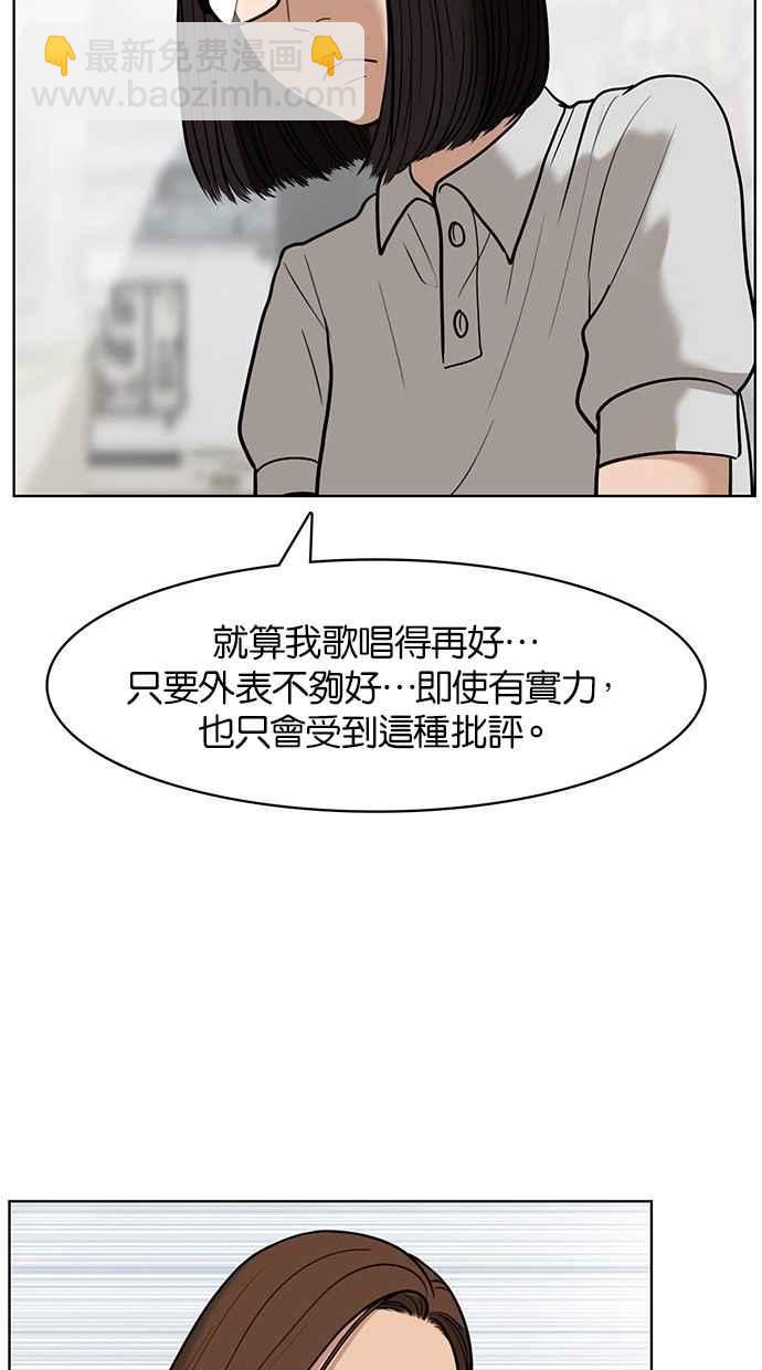 第26话62
