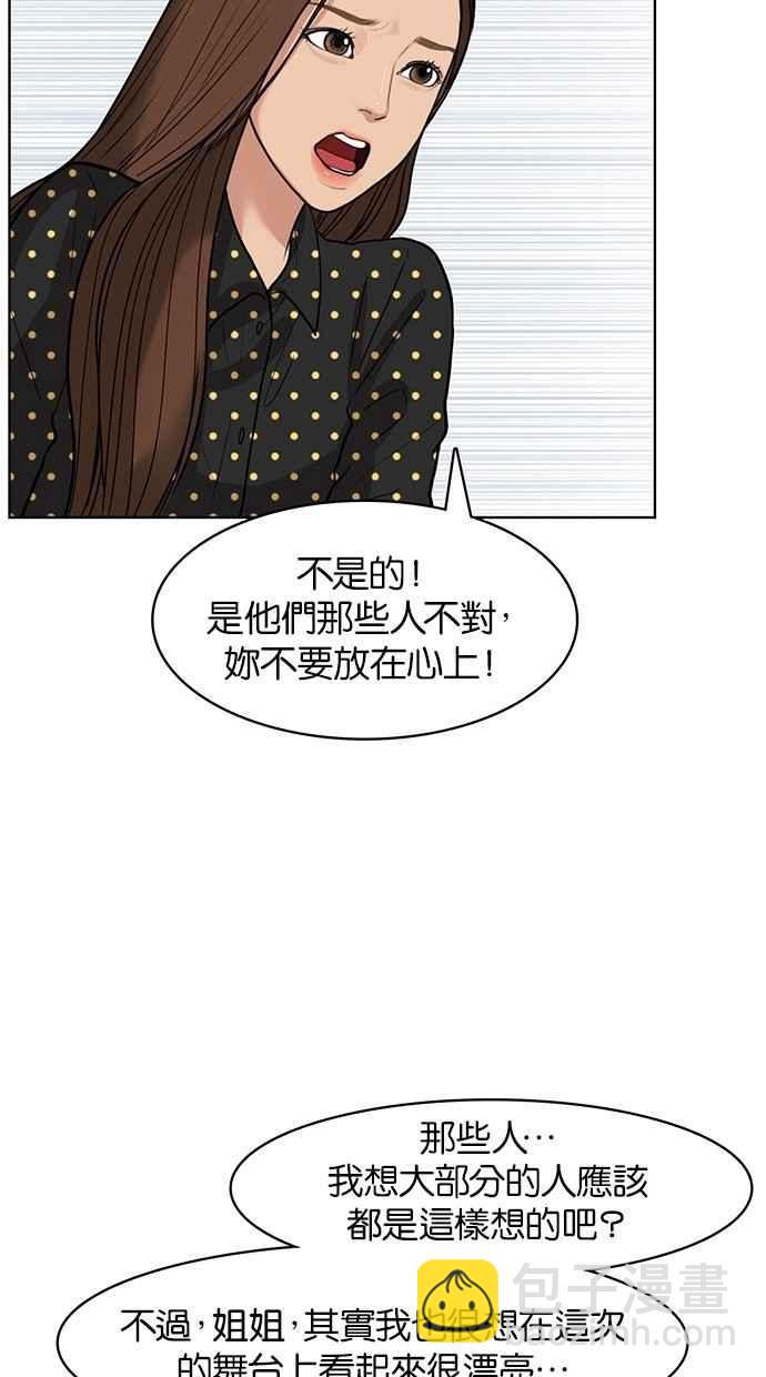 第26话63