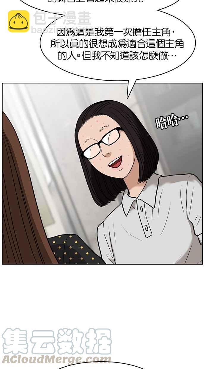 第26话64