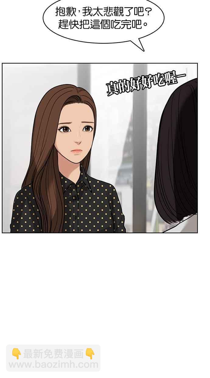 第26话65